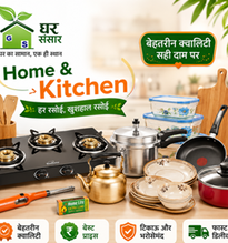 Home & Kitchen