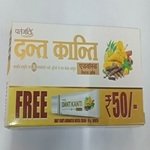 PATANJALI DANTKANTI TOOTHPASTE 100GM+50GM