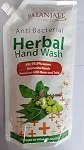 PATANJALI HERBAL HANDWASH 750ML